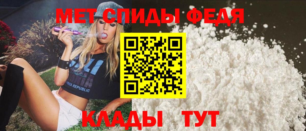 АМФ VHQ  гидра онион  Тула  Вход с VPN 