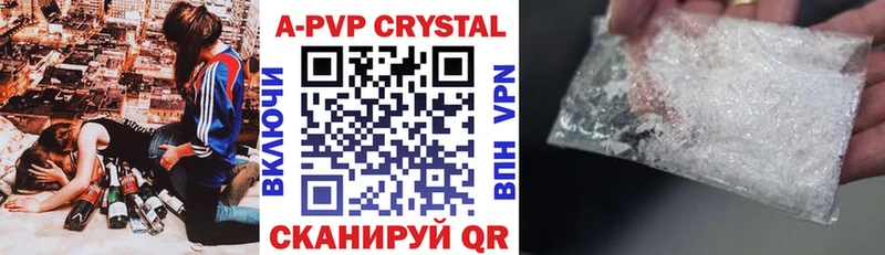 APVP кристаллы  mega   Тула  купить закладку 