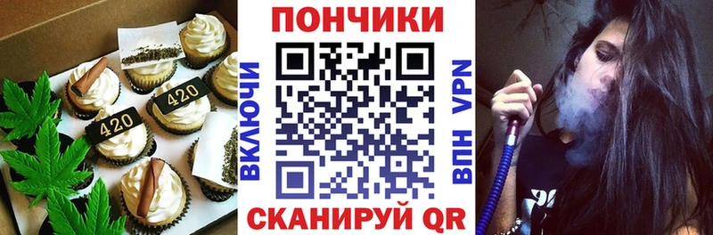 Печенье с ТГК марихуана  Тула 