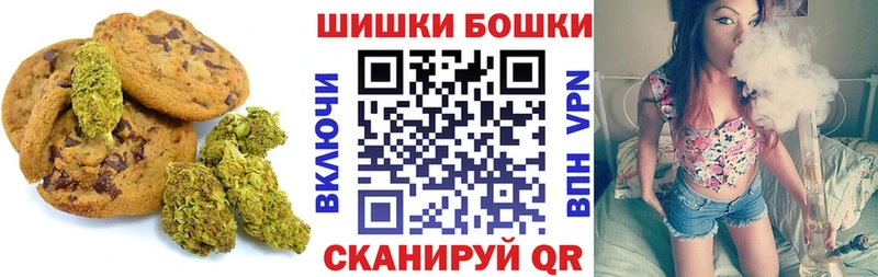 Canna-Cookies конопля Тула