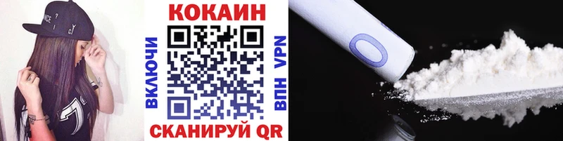 сайты даркнета официальный сайт  Тула  COCAIN VHQ 