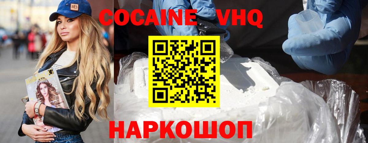 Cocaine Columbia Тула