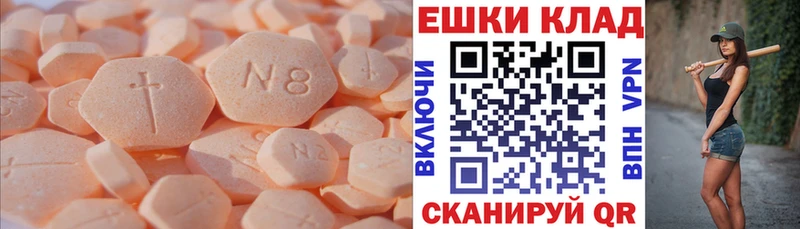 Экстази диски  Тула 