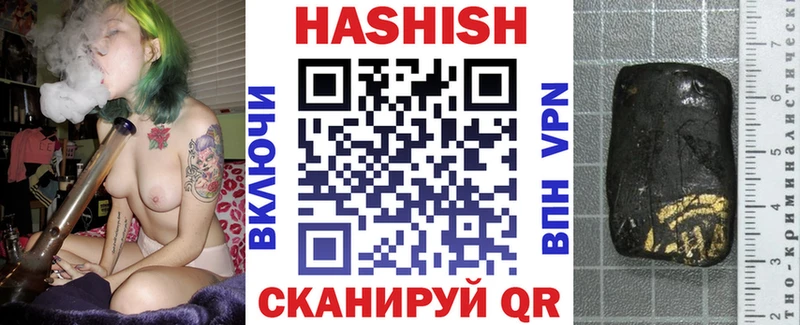 ГАШИШ Premium Тула