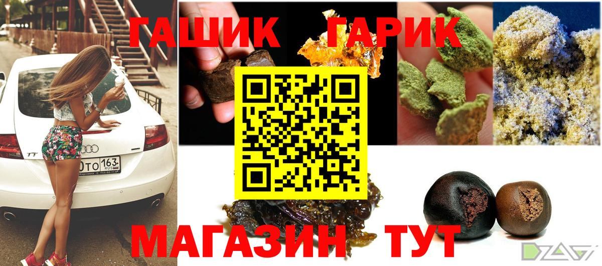 Гашиш Cannabis  Вход с VPN  ГАШИШ AMNESIA HAZE  Тула 