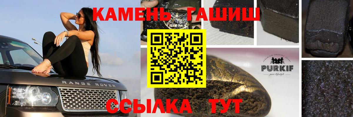 ГАШИШ гарик Тула