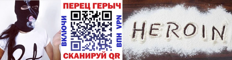 наркотики  Тула  Героин хмурый 