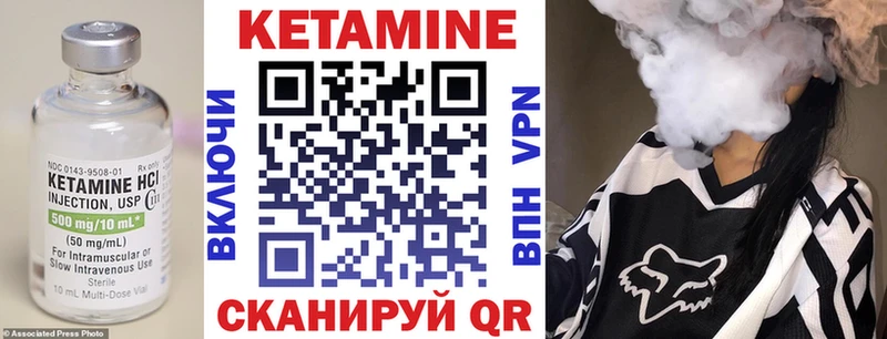 Кетамин VHQ  Тула 