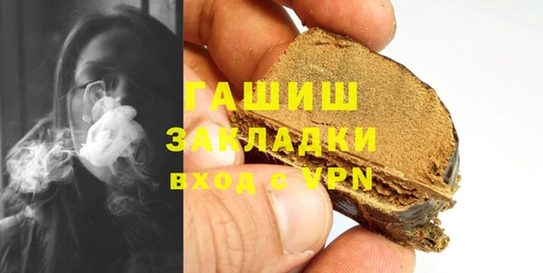 apvp Михайловка