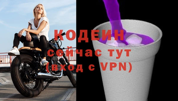 apvp Михайловка