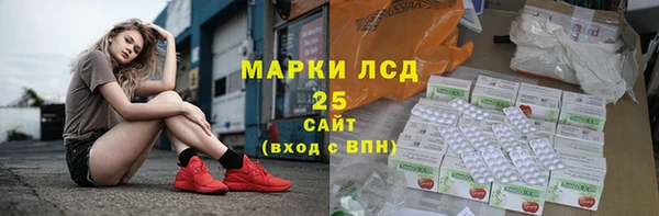 гашишное масло Михайловск