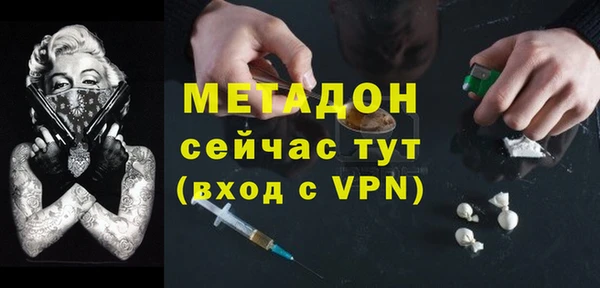 мяу мяу кристалл Михайлов