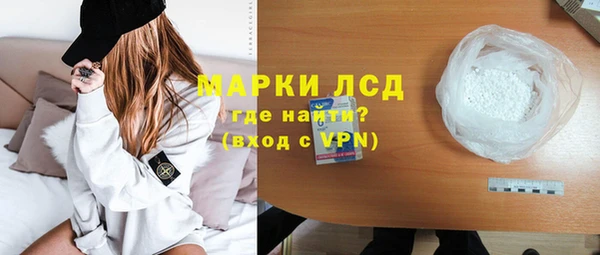 мяу мяу кристалл Михайлов