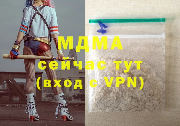 apvp Михайловка