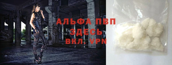 гашишное масло Михайловск