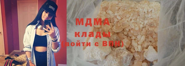 мяу мяу кристалл Михайлов