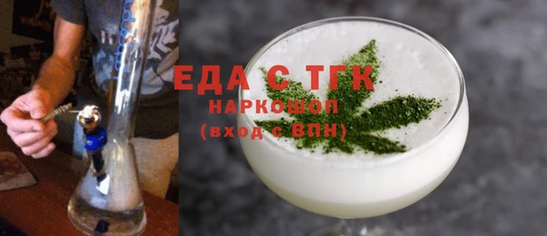 гашишное масло Михайловск