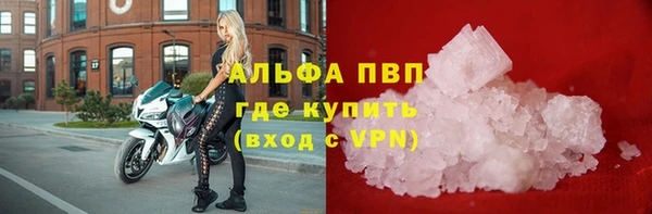 мяу мяу кристалл Михайлов