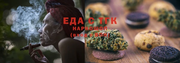 мяу мяу кристалл Михайлов