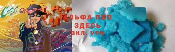 гашишное масло Михайловск