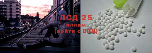 мяу мяу кристалл Михайлов