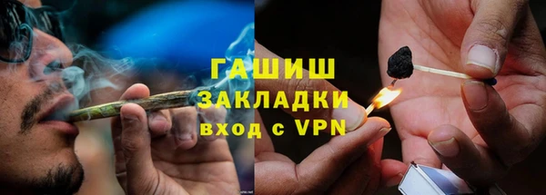 apvp Михайловка