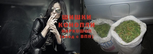 мяу мяу кристалл Михайлов