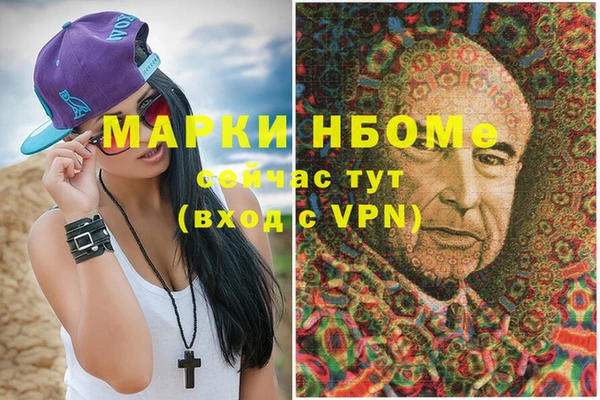 гашишное масло Михайловск