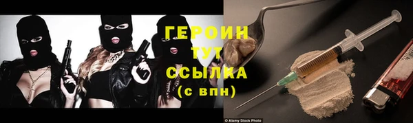 мяу мяу кристалл Михайлов