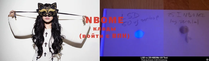 гашишное масло Михайловск