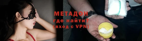 apvp Михайловка