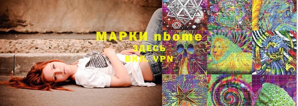 мяу мяу кристалл Михайлов