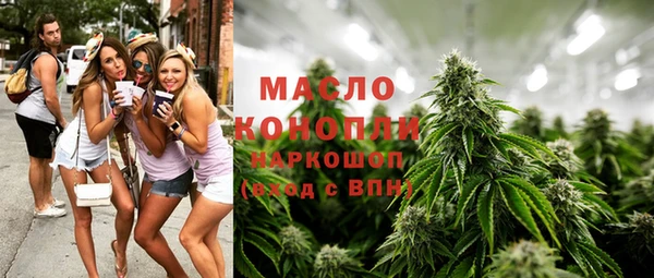 мяу мяу кристалл Михайлов