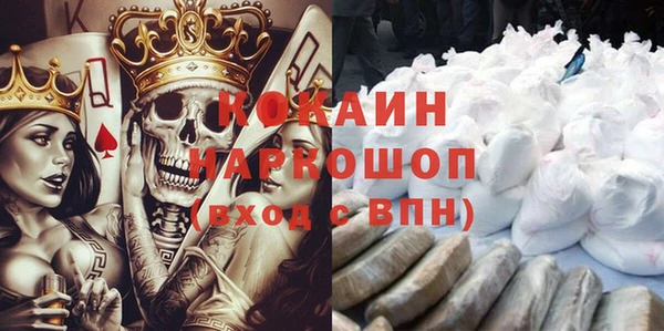 гашишное масло Михайловск