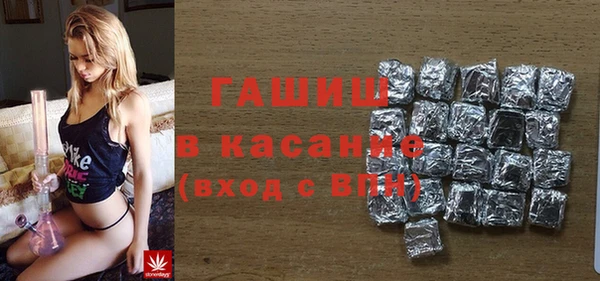 мяу мяу кристалл Михайлов