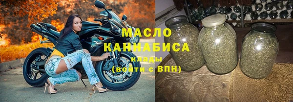 мяу мяу кристалл Михайлов