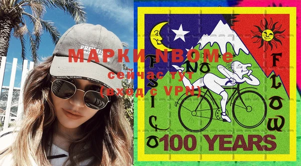 мяу мяу кристалл Михайлов