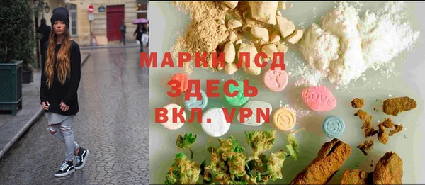 мяу мяу кристалл Михайлов