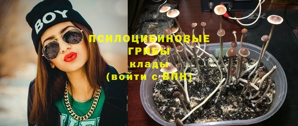 гашишное масло Михайловск