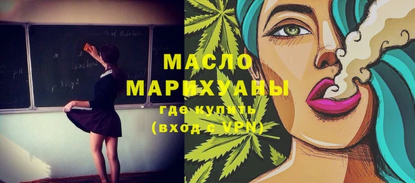 мяу мяу кристалл Михайлов