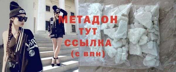 дурь Ахтубинск