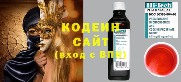 гашишное масло Михайловск