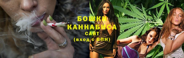 мяу мяу кристалл Михайлов