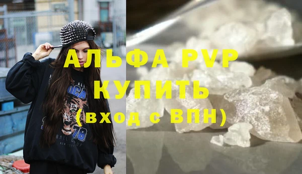 гашишное масло Михайловск