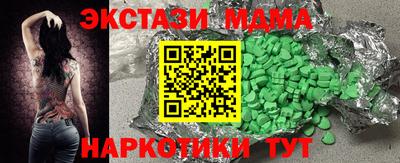 ГАЛЛЮЦИНОГЕННЫЕ ГРИБЫ Ипатово