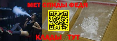 mdma Изобильный