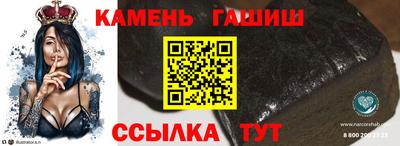 ГАЛЛЮЦИНОГЕННЫЕ ГРИБЫ Ипатово