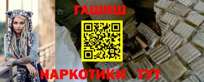 ГАЛЛЮЦИНОГЕННЫЕ ГРИБЫ Ипатово