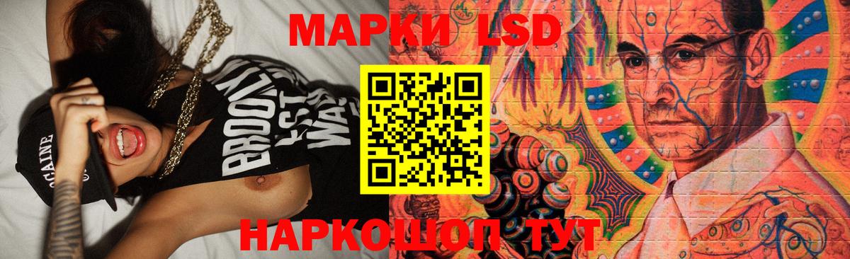 ЛСД экстази кислота  LSD-25 экстази ecstasy  Вход с VPN  Тула 