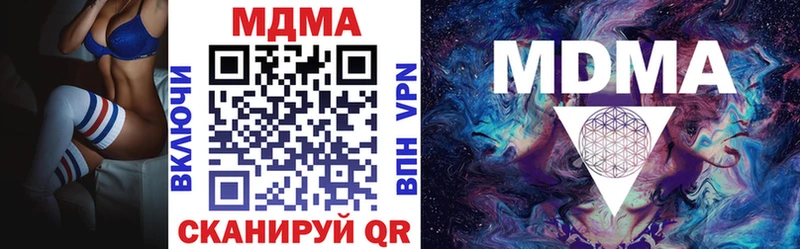 MDMA молли  Тула 
